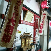 一寸法師大明神 道頓堀 大阪市 大阪府