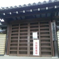 東大寺学園幼稚園 School 東大寺学園幼稚園 School