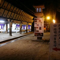 北野天満宮 絵馬所 馬喰町