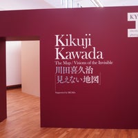 Photo taken at Kyoto City KYOCERA Museum of Art by k̦̮̮̭̰̪̩͇͓̦͒̂̓͐̽̆̉̊̇͒o̳̙̣̲̞̠̙͖̖͖̩͗̈́͛͆̃͋̊̔̒̓̀̏r̩̜̙͖̠̪̫͖͖̖͖̐̌̐̾̿͊y͕̬̯̠͙̬̓̏̒̂̎̑̎̾̒͗́ͅu͇͔̞̞͖͉̞͊̌͋̈̄̀̅́̿ m. on 5/7/2024