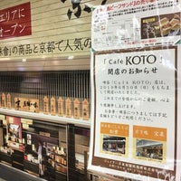Photo taken at Café KOTO by k̦̮̮̭̰̪̩͇͓̦͒̂̓͐̽̆̉̊̇͒o̳̙̣̲̞̠̙͖̖͖̩͗̈́͛͆̃͋̊̔̒̓̀̏r̩̜̙͖̠̪̫͖͖̖͖̐̌̐̾̿͊y͕̬̯̠͙̬̓̏̒̂̎̑̎̾̒͗́ͅu͇͔̞̞͖͉̞͊̌͋̈̄̀̅́̿ m. on 10/4/2019