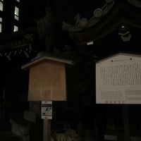 Photo taken at Honno-ji Temple by k̦̮̮̭̰̪̩͇͓̦͒̂̓͐̽̆̉̊̇͒o̳̙̣̲̞̠̙͖̖͖̩͗̈́͛͆̃͋̊̔̒̓̀̏r̩̜̙͖̠̪̫͖͖̖͖̐̌̐̾̿͊y͕̬̯̠͙̬̓̏̒̂̎̑̎̾̒͗́ͅu͇͔̞̞͖͉̞͊̌͋̈̄̀̅́̿ m. on 10/18/2023