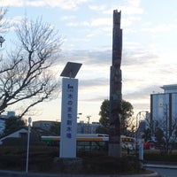 Photo taken at 新木場のトーテムポール by k̦̮̮̭̰̪̩͇͓̦͒̂̓͐̽̆̉̊̇͒o̳̙̣̲̞̠̙͖̖͖̩͗̈́͛͆̃͋̊̔̒̓̀̏r̩̜̙͖̠̪̫͖͖̖͖̐̌̐̾̿͊y͕̬̯̠͙̬̓̏̒̂̎̑̎̾̒͗́ͅu͇͔̞̞͖͉̞͊̌͋̈̄̀̅́̿ m. on 2/21/2021