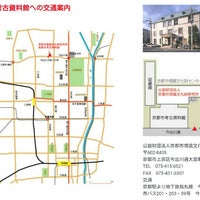京都市埋蔵文化財研究所 9 Visitors 京都市埋蔵文化財研究所 9 Visitors