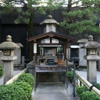 豊臣秀次墓 中京区 Quioto 京都府