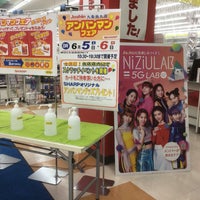 ジョーシン 九条烏丸店 京都市 京都府