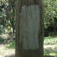 寿芳院殿 京極龍子 豊臣秀吉室 松の丸殿 墓所 東山区 京都府