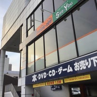 Photo taken at ブックオフ 五条堀川店 by k̦̮̮̭̰̪̩͇͓̦͒̂̓͐̽̆̉̊̇͒o̳̙̣̲̞̠̙͖̖͖̩͗̈́͛͆̃͋̊̔̒̓̀̏r̩̜̙͖̠̪̫͖͖̖͖̐̌̐̾̿͊y͕̬̯̠͙̬̓̏̒̂̎̑̎̾̒͗́ͅu͇͔̞̞͖͉̞͊̌͋̈̄̀̅́̿ m. on 2/28/2021