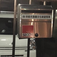 京都市埋蔵文化財研究所 9 Visitors 京都市埋蔵文化財研究所 9 Visitors