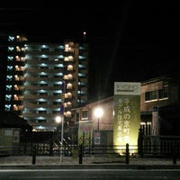 平成の京町家 住宅展示場 Kyomo