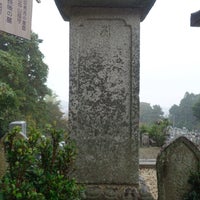 山中長俊 墓所 Historic Site