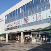 Photo taken at Shin-Tanabe Station (B16) by k̦̮̮̭̰̪̩͇͓̦͒̂̓͐̽̆̉̊̇͒o̳̙̣̲̞̠̙͖̖͖̩͗̈́͛͆̃͋̊̔̒̓̀̏r̩̜̙͖̠̪̫͖͖̖͖̐̌̐̾̿͊y͕̬̯̠͙̬̓̏̒̂̎̑̎̾̒͗́ͅu͇͔̞̞͖͉̞͊̌͋̈̄̀̅́̿ m. on 11/17/2023