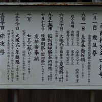 Photo taken at 弓削神社 by k̦̮̮̭̰̪̩͇͓̦͒̂̓͐̽̆̉̊̇͒o̳̙̣̲̞̠̙͖̖͖̩͗̈́͛͆̃͋̊̔̒̓̀̏r̩̜̙͖̠̪̫͖͖̖͖̐̌̐̾̿͊y͕̬̯̠͙̬̓̏̒̂̎̑̎̾̒͗́ͅu͇͔̞̞͖͉̞͊̌͋̈̄̀̅́̿ m. on 3/6/2021
