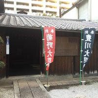 菊野大明神 Shrine In 京都市