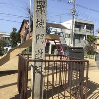 Photo taken at 羅城門遺址 by k̦̮̮̭̰̪̩͇͓̦͒̂̓͐̽̆̉̊̇͒o̳̙̣̲̞̠̙͖̖͖̩͗̈́͛͆̃͋̊̔̒̓̀̏r̩̜̙͖̠̪̫͖͖̖͖̐̌̐̾̿͊y͕̬̯̠͙̬̓̏̒̂̎̑̎̾̒͗́ͅu͇͔̞̞͖͉̞͊̌͋̈̄̀̅́̿ m. on 3/21/2020