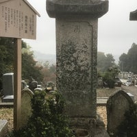 山中長俊 墓所 Historic Site