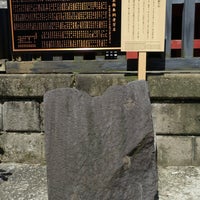Photo taken at 澁谷城跡 砦の石 by k̦̮̮̭̰̪̩͇͓̦͒̂̓͐̽̆̉̊̇͒o̳̙̣̲̞̠̙͖̖͖̩͗̈́͛͆̃͋̊̔̒̓̀̏r̩̜̙͖̠̪̫͖͖̖͖̐̌̐̾̿͊y͕̬̯̠͙̬̓̏̒̂̎̑̎̾̒͗́ͅu͇͔̞̞͖͉̞͊̌͋̈̄̀̅́̿ m. on 9/9/2022