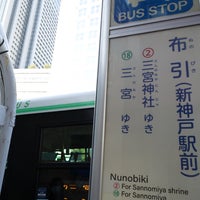 Photo taken at 布引バス停 by k̦̮̮̭̰̪̩͇͓̦͒̂̓͐̽̆̉̊̇͒o̳̙̣̲̞̠̙͖̖͖̩͗̈́͛͆̃͋̊̔̒̓̀̏r̩̜̙͖̠̪̫͖͖̖͖̐̌̐̾̿͊y͕̬̯̠͙̬̓̏̒̂̎̑̎̾̒͗́ͅu͇͔̞̞͖͉̞͊̌͋̈̄̀̅́̿ m. on 11/27/2022