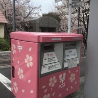 Photo taken at さくらポスト by k̦̮̮̭̰̪̩͇͓̦͒̂̓͐̽̆̉̊̇͒o̳̙̣̲̞̠̙͖̖͖̩͗̈́͛͆̃͋̊̔̒̓̀̏r̩̜̙͖̠̪̫͖͖̖͖̐̌̐̾̿͊y͕̬̯̠͙̬̓̏̒̂̎̑̎̾̒͗́ͅu͇͔̞̞͖͉̞͊̌͋̈̄̀̅́̿ m. on 4/1/2022