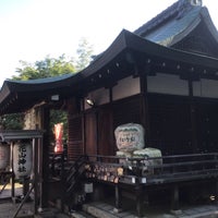 花山稲荷神社 Shrine