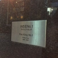 火の王 No 1 Public Art In 中央区
