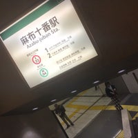 Photo taken at Oedo Line Azabu-juban Station (E22) by k̦̮̮̭̰̪̩͇͓̦͒̂̓͐̽̆̉̊̇͒o̳̙̣̲̞̠̙͖̖͖̩͗̈́͛͆̃͋̊̔̒̓̀̏r̩̜̙͖̠̪̫͖͖̖͖̐̌̐̾̿͊y͕̬̯̠͙̬̓̏̒̂̎̑̎̾̒͗́ͅu͇͔̞̞͖͉̞͊̌͋̈̄̀̅́̿ m. on 3/25/2019