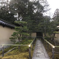 Photo taken at Kōtō-in by k̦̮̮̭̰̪̩͇͓̦͒̂̓͐̽̆̉̊̇͒o̳̙̣̲̞̠̙͖̖͖̩͗̈́͛͆̃͋̊̔̒̓̀̏r̩̜̙͖̠̪̫͖͖̖͖̐̌̐̾̿͊y͕̬̯̠͙̬̓̏̒̂̎̑̎̾̒͗́ͅu͇͔̞̞͖͉̞͊̌͋̈̄̀̅́̿ m. on 2/2/2022