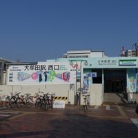 Photo taken at Nishitetsu Ōmuta Station (T50) by k̦̮̮̭̰̪̩͇͓̦͒̂̓͐̽̆̉̊̇͒o̳̙̣̲̞̠̙͖̖͖̩͗̈́͛͆̃͋̊̔̒̓̀̏r̩̜̙͖̠̪̫͖͖̖͖̐̌̐̾̿͊y͕̬̯̠͙̬̓̏̒̂̎̑̎̾̒͗́ͅu͇͔̞̞͖͉̞͊̌͋̈̄̀̅́̿ m. on 5/17/2023