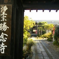 勝念寺 かましきさん 伏見区 京都府