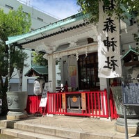 Photo taken at 椙森神社 by k̦̮̮̭̰̪̩͇͓̦͒̂̓͐̽̆̉̊̇͒o̳̙̣̲̞̠̙͖̖͖̩͗̈́͛͆̃͋̊̔̒̓̀̏r̩̜̙͖̠̪̫͖͖̖͖̐̌̐̾̿͊y͕̬̯̠͙̬̓̏̒̂̎̑̎̾̒͗́ͅu͇͔̞̞͖͉̞͊̌͋̈̄̀̅́̿ m. on 9/11/2023