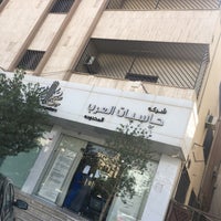 حاسبات العرب المدينة المنورة