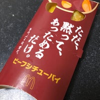Photo taken at McDonald&amp;#39;s by Miyako M. on 12/18/2022