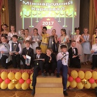 Photo taken at Гімназія №86 «Консул» by Dimitry N. on 6/2/2017