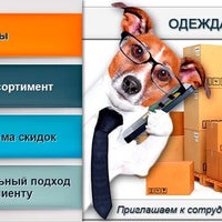 Photo taken at www.dog-star.com.ua by Denis V. on 10/6/2014