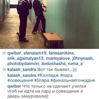 Photo taken at Московский колледж градостроительства и предпринимательства by Евгения К. on 10/17/2014