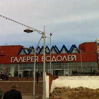 Photo taken at ТЦ «Галерея Водолей» by Ос Б. on 5/1/2013