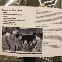 Photo taken at Выставка в метро Воробьевы горы by Sergey S. on 11/10/2021