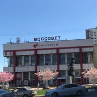 Photo taken at Общественный Центр Моссовет by Sergey S. on 5/26/2018