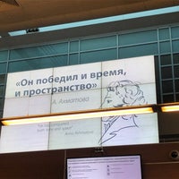 Photo taken at Security Control (D) by Sergey S. on 2/20/2020
