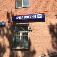 Photo taken at Почта России 142110 by Mikhail M. on 5/27/2017