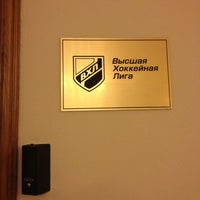 Photo taken at Major Hockey League by Артем Ш. on 1/28/2013