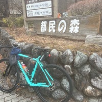 Photo taken at Forest of Tokyo Citizen by noha t. on 2/18/2024