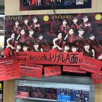 Photo taken at TOWER RECORDS by noha t. on 5/15/2022
