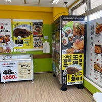 Photo taken at コインランドリーデポ 立川西砂町店 by Angeline on 3/13/2024
