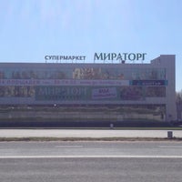 Photo taken at Мираторг by Алексей Р. on 5/2/2013