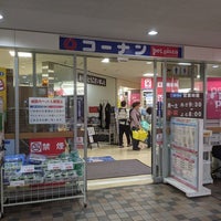 ホームセンター コーナン ベルマージュ堺店 Sakai Osaka ホームセンター コーナン ベルマージュ堺店 Sakai Osaka