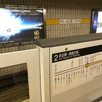 Photo taken at Sakae Station by Munenori F. on 11/10/2016