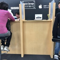 クイックガレージ 東急ハンズ名古屋 Nagoya Shi De Diger Tamirhane