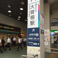 Photo taken at Ōzone Station by Munenori F. on 8/17/2016