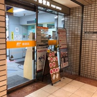 Photo taken at Marunouchi Center Building-nai Post Office by Munenori F. on 8/15/2019